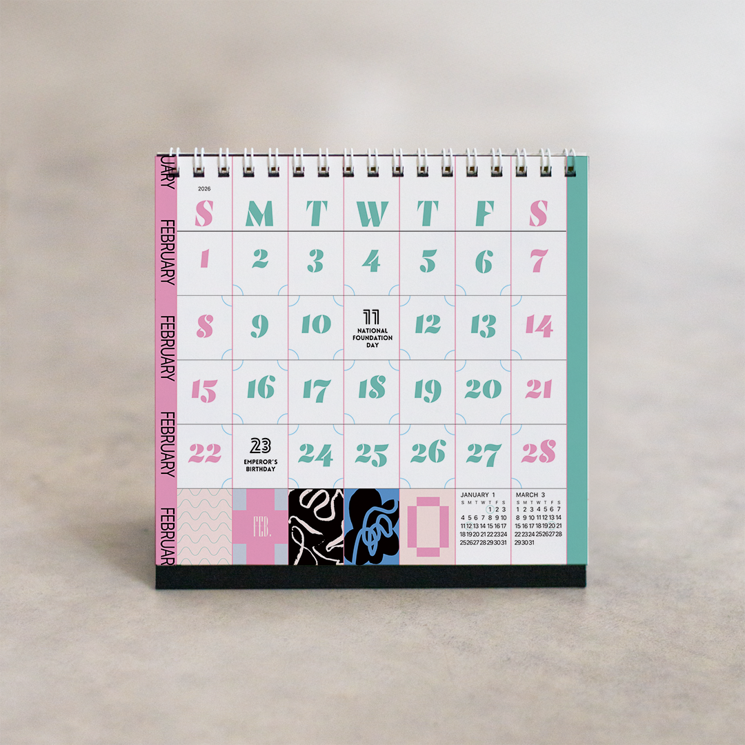 HELLO SUNDAY -Graphical-