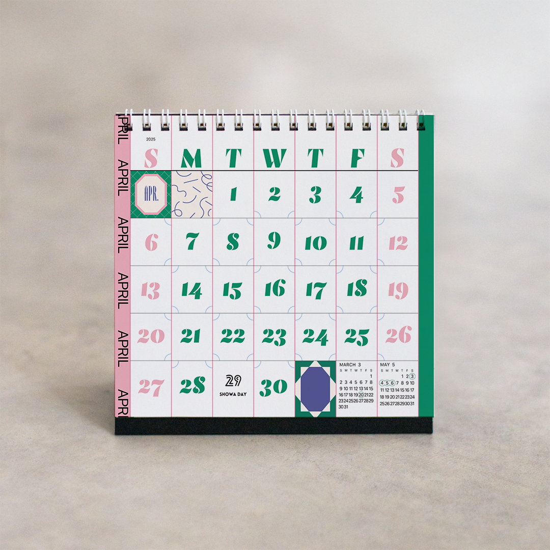 HELLO SUNDAY -Graphical-