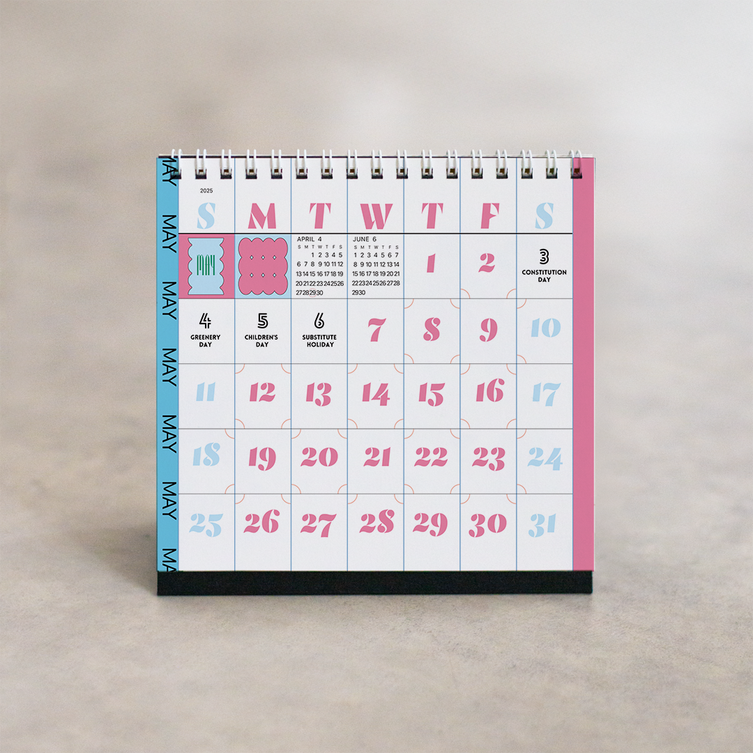 HELLO SUNDAY -Graphical-