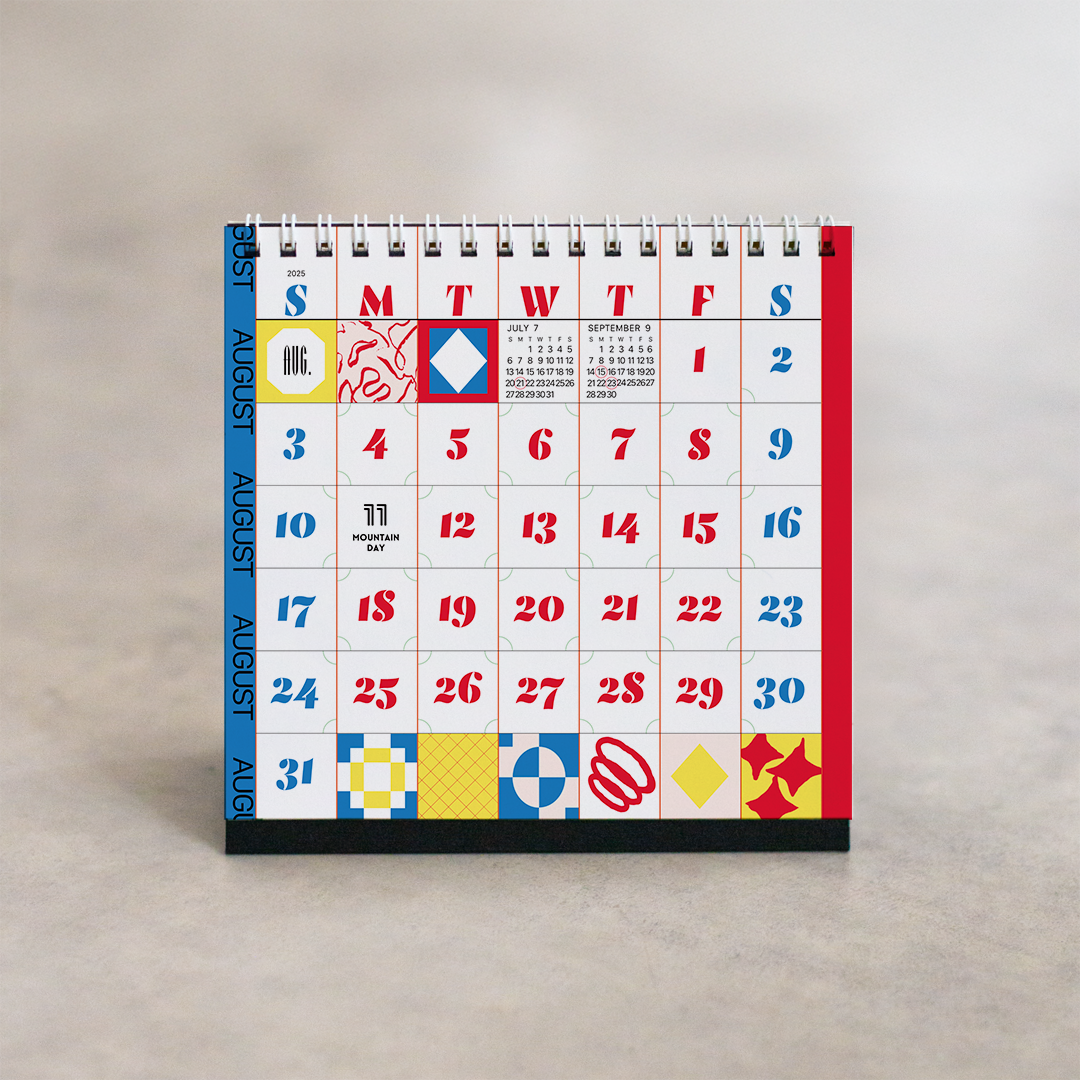 HELLO SUNDAY -Graphical-