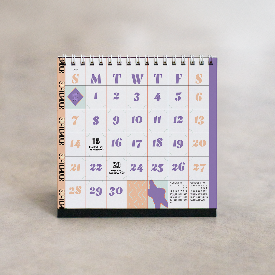 HELLO SUNDAY -Graphical-