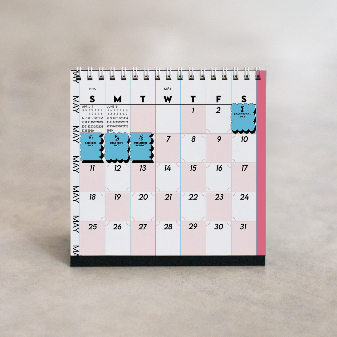 HELLO SUNDAY -Graphical-