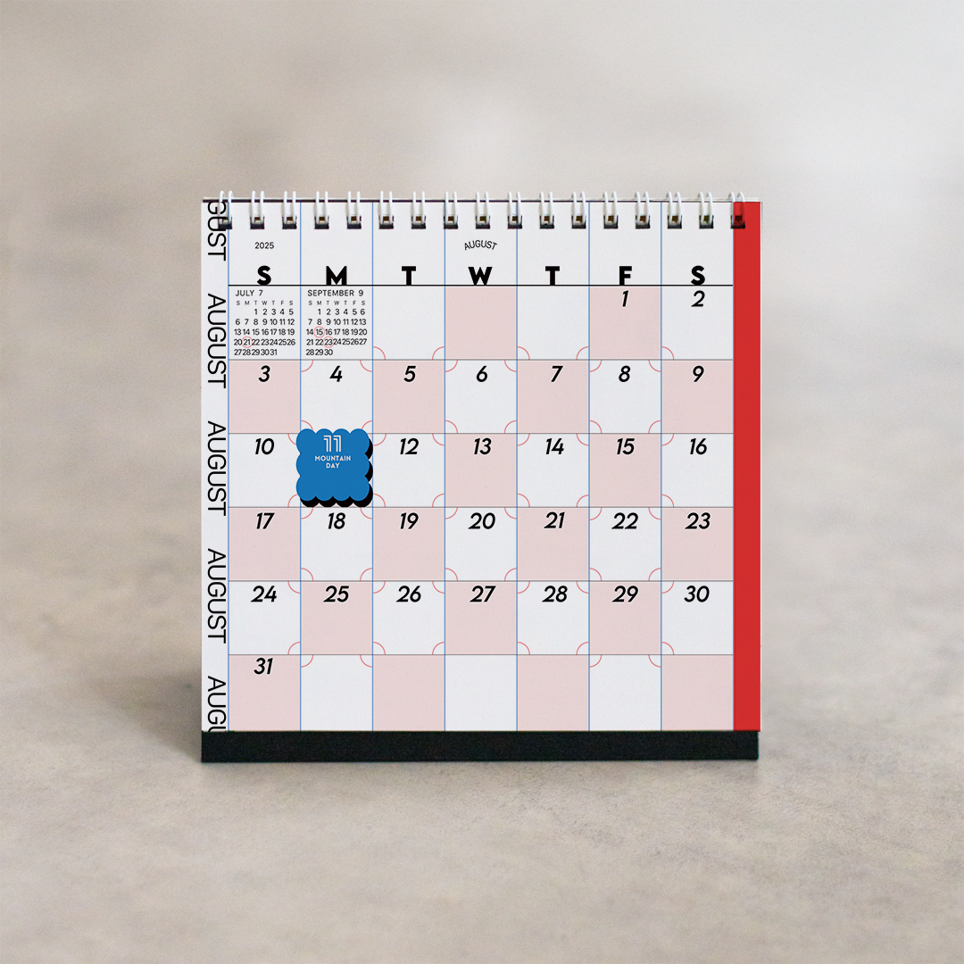 HELLO SUNDAY -Graphical-