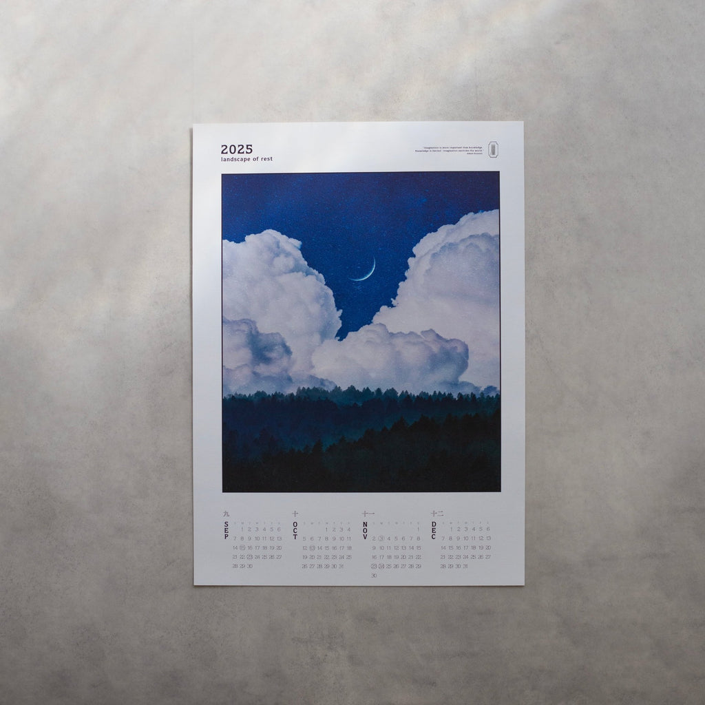 Landscape of rest  -ポスターカレンダー-