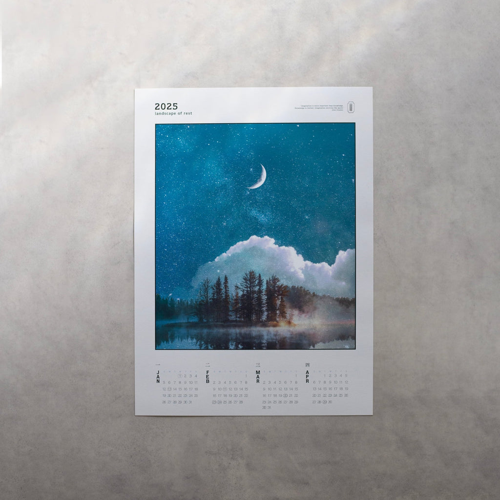 Landscape of rest  -ポスターカレンダー-
