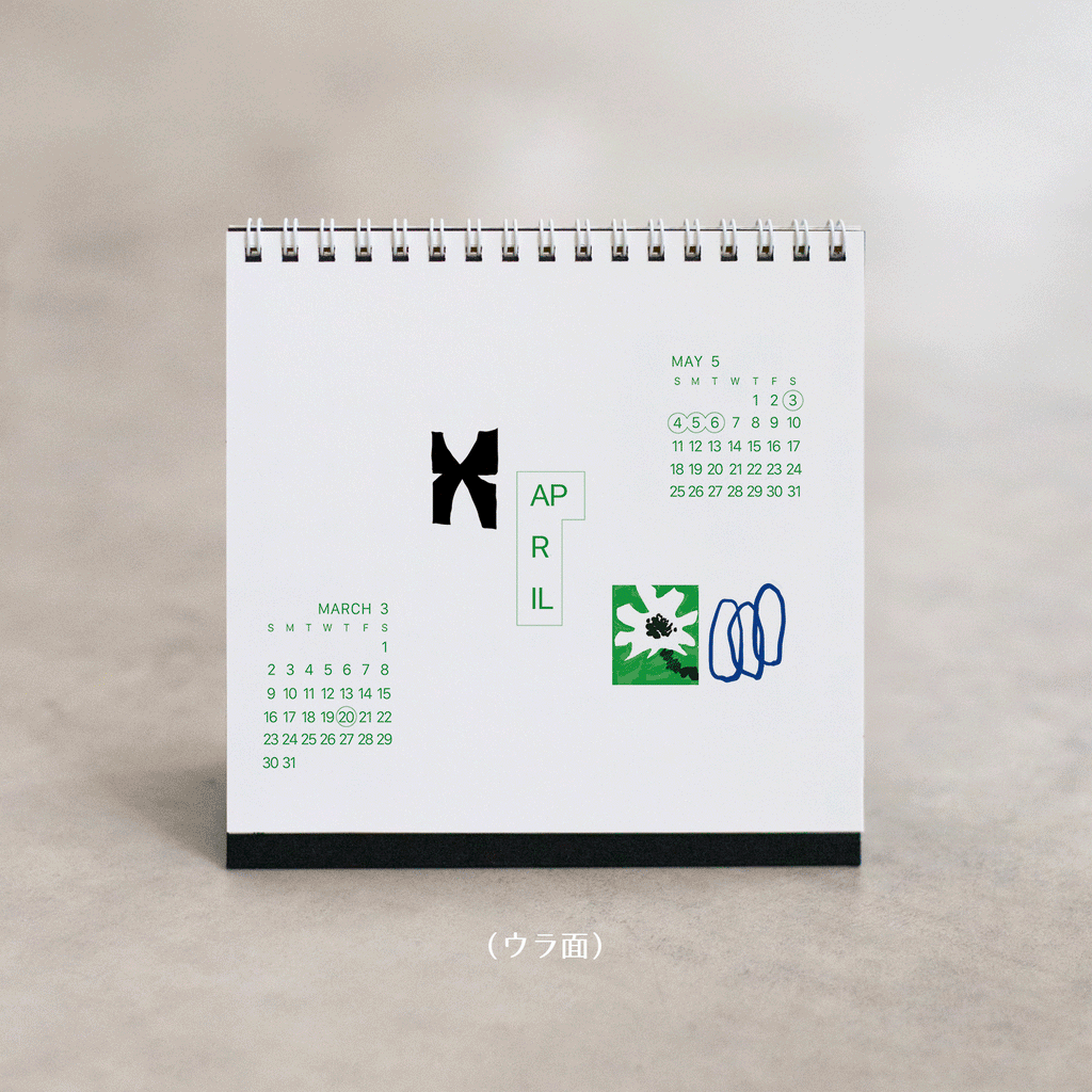 HELLO SUNDAY -Drawing-