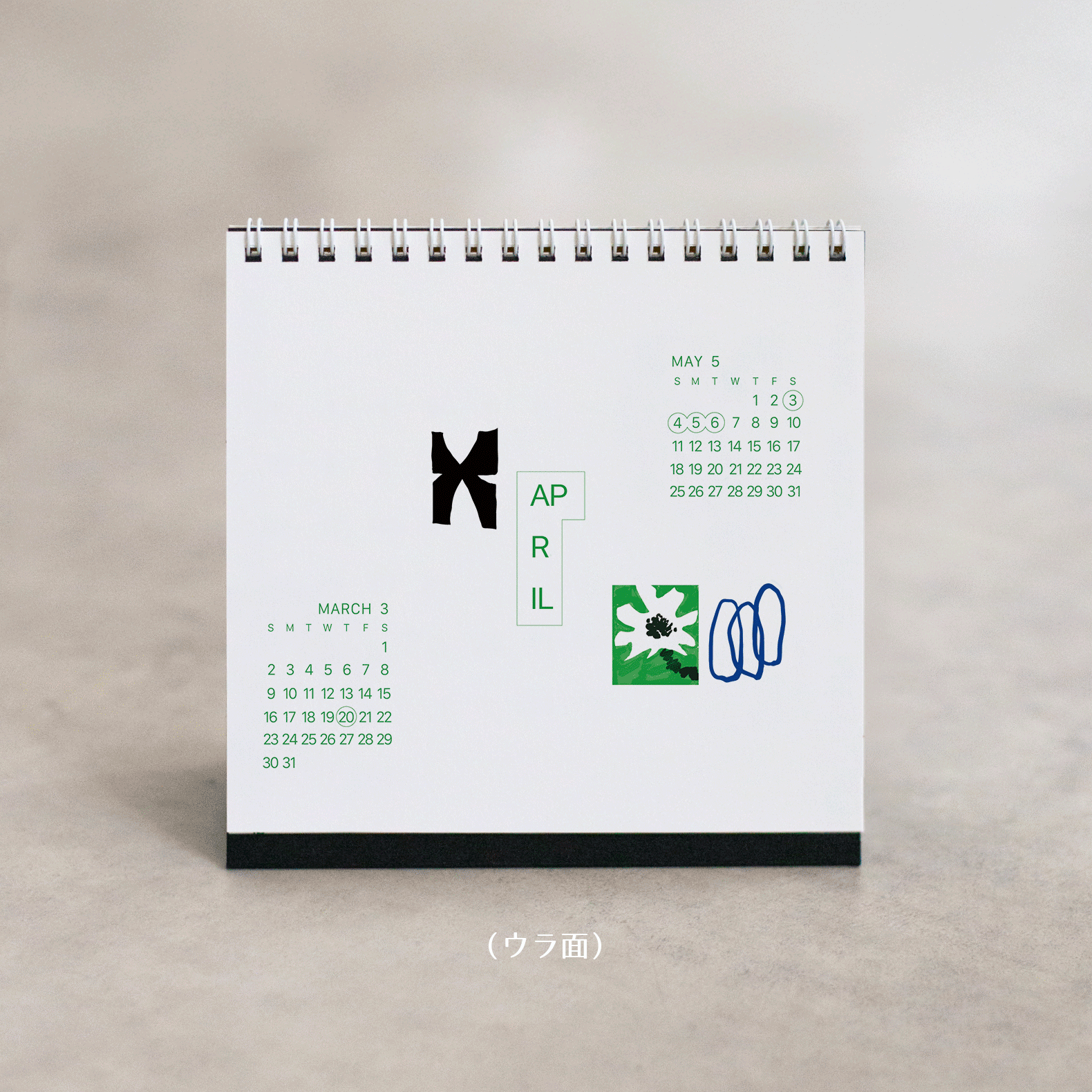 HELLO SUNDAY -Drawing-