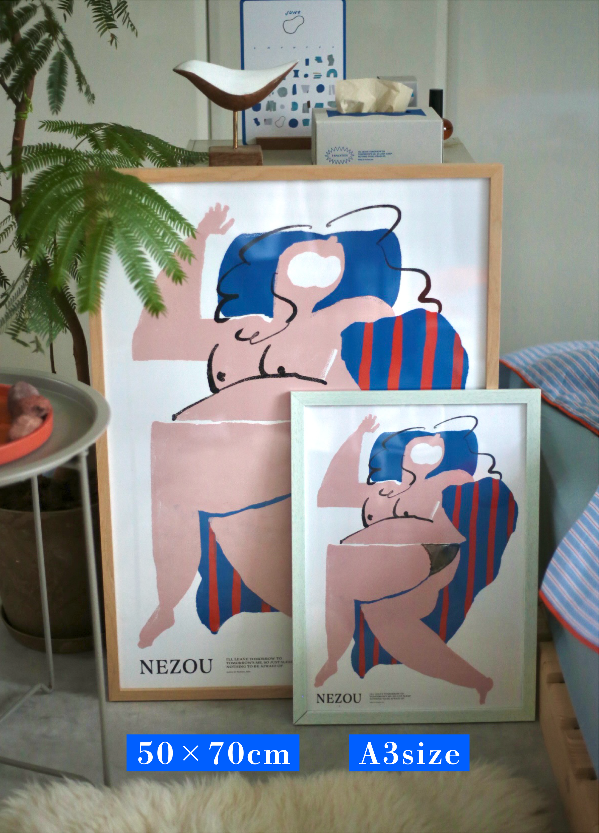 グゥー、スピィー